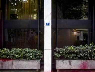 Ρουβίκωνας: Επίθεση στο Υπουργείο Υποδομών
